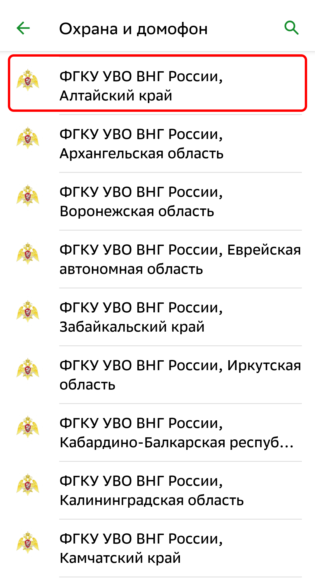 Инструкция шаг 3