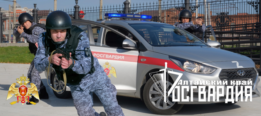 Вневедомственная охрана Росгвардии - надежность, проверенная временем!