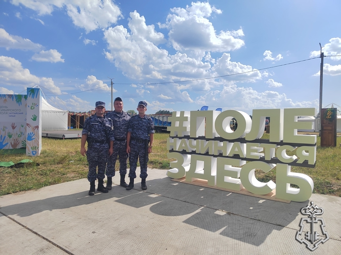 Аграрный форум в Алтайском крае прошел под знаком безопасности