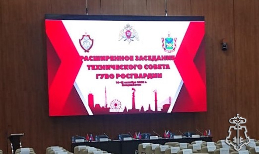Начальник Управления вневедомственной охраны Алтайского края принял участие в расширенном заседании технического совета вневедомственной охраны Росгвардии, которое состоялось во Владивостоке