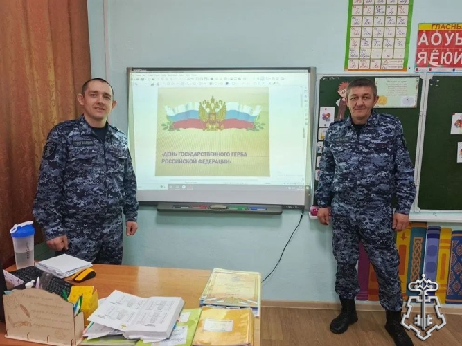 Государственный герб Российской Федерации - официальный символ нашей страны