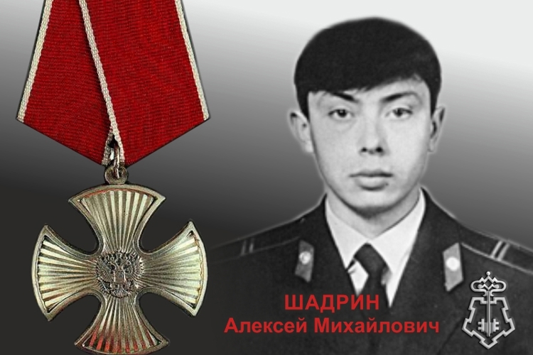 Алексей Шадрин – герой Алтайской Росгвардии