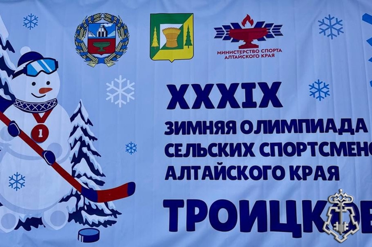Алтайская Росгвардия обеспечивает безопасность на сельской олимпиаде в Троицком районе