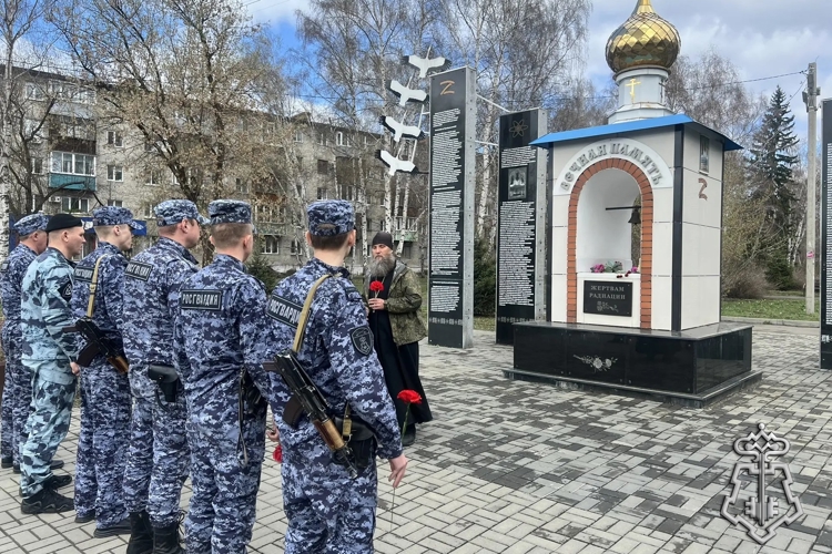 Сотрудники Росгвардии почтили память жертв радиационных катастроф