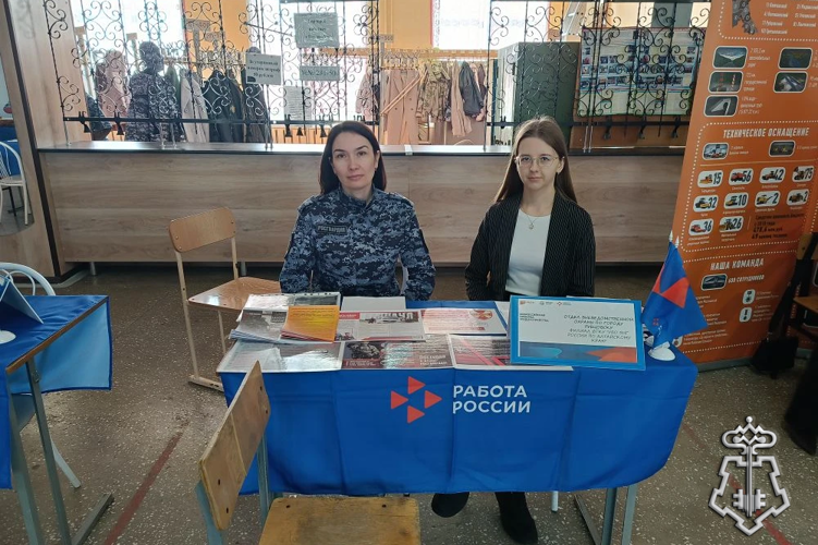 Сотрудники Росгвардии приняли участие в ярмарке вакансий в Рубцовске